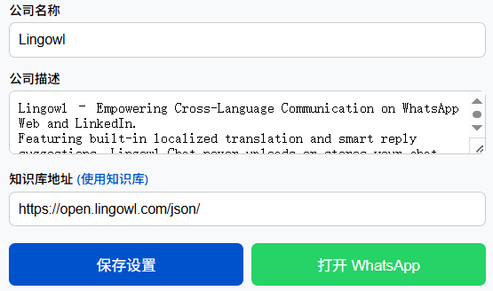 Wissensdatenbank-Demo